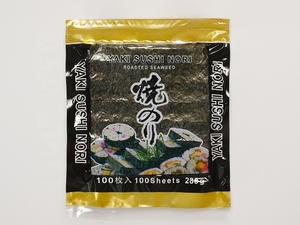 Feuilles <span class=keywords><strong>d</strong></span>'algues séchées biologiques Yakino, type Sea Sedge, pour snacks et sushi Nori - Product Image 5