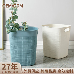 <b>Plastic</b> Trash Can Rectangular Blue Lidless Indoor Waste <b>Bin</b> For Home <b>Kitchen</b> Bathroom Living Room - Product Image 2