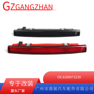 ไฟเบรกดวงที่สามแบบติดตั้งสูง สีแดงและสีดำ 12v สำหรับรถยนต์เรโนลต์ เมแกน Mk2 ปี 2002-2009 - Product Image 5
