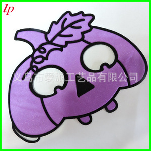 Máscara de Calabaza de PVC LPM0059, Máscara para Ojos para Fiesta de Halloween, Accesorio de Disfraz Unisex - Product Image 2