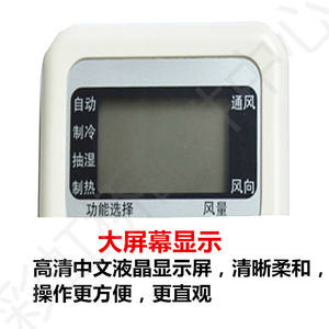 Control remoto para aire acondicionado Qunda KT-PN18 con función de temporizador para modelos Panasonic - Product Image 4