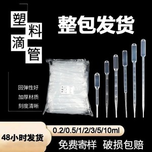 ปิเปตหยดพลาสติกแบบใช้แล้วทิ้งสำหรับการเก็บตัวอย่างยาในห้องปฏิบัติการและการจ่ายยา โปร่งใส มองเห็นได้ชัดเจนพร้อมเครื่องหมาย - Product Image 4