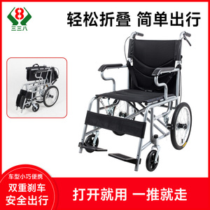 Silla de Ruedas Manual con 16 Neumáticos Inflables, Marco de Acero Reforzado, Plegable, Ligera y Portátil para Personas Mayores y con Discapacidad - Product Image 5