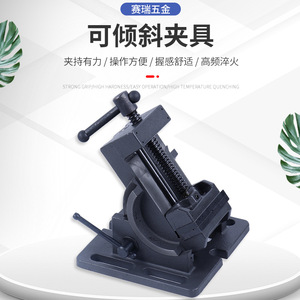 Venta al por Mayor de Fábrica: Prensas de Sujeción Inclinables Ajustables de 3 y 4 Pulgadas para Fresadoras y Taladradoras, 0-90 Grados - Product Image 2