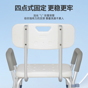 Yixinde Aluminum Alloy <b>Shower</b> Chair With Armrests Foldable Bath <b>Stool</b> For Elderly Pregnant Women Bathroom Safety Equipment - Product Image 3