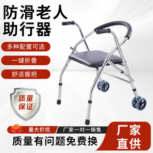 รถช่วยเดินแบบมีที่นั่ง Canyu Walker Rollator ทำจากสแตนเลส ปรับความสูงได้ 6 ระดับ พับเก็บได้ พกพาสะดวก - Product Image 2