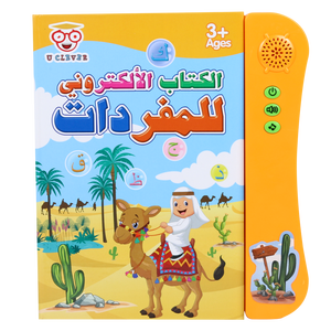 Children English Learning Touch <strong>Reading</strong> Sound <strong>Book</strong> Kids <strong>E</strong> Audio Electronic <strong>Books</strong> with USB Charge - Product Image 1