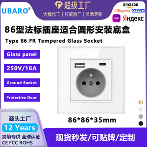 86 Type French Recessed Wall Socket With Usb <b>Port</b> 16A Ac220 Voltage Tempered Glass Panel For Home Office Use - Product Image 5