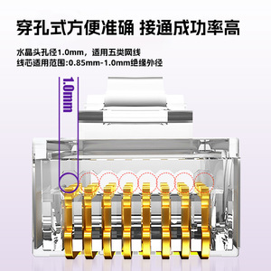 Conector RJ45 Blindado Categoría 5e 6, Conector Ethernet de Orificio Pasante con Blindaje para Conexión de Cable de Red - Product Image 3