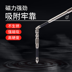 Phillips <b>Screwdriver</b> <b>Bit</b> <b>Set</b> 150*6.35 Magnetic Tip Anti Slip Handle Industrial Grade Precision For Electric Drills - Product Image 5