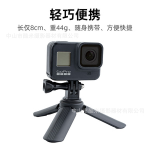 Mini trípode de 8Cm, soporte de escritorio portátil ligero para cámara de teléfono, uso en exteriores, Material ABS de 48g, capacidad de carga de 2-5kg - Product Image 2