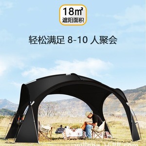 Dome <b>Tent</b> 410x410x230cm <b>Single</b> Layer Waterproof Windproof Outdoor Camping Four Seasons Use - Product Image 4