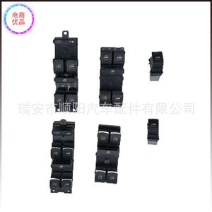 Interruptor Elevavidrios 5ND959857 1K4 959 855 1J4 8573BD para Golf, Repuesto de Interruptores Automotrices - Product Image 3