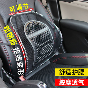 U Shape Lumbar Support Ice Silk Mesh Breathable Massage <b>Cushion</b> For Car Seat Back Support - Product Image 4