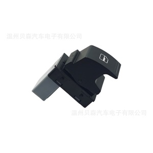 Interruptor de Control de Ventanas para Automóvil Volkswagen 1K4959855, Interruptores Eléctricos para Auto - Product Image 4