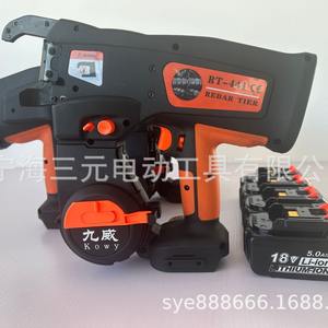 Machine à lier les barres d'armature Kowy RT-441CE, batterie lithium 18V, entièrement automatique, outil professionnel pour la fixation des armatures en acier - Product Image 2