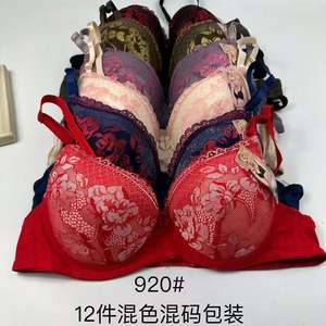 Bas prix Stock haute qualité en gros femmes sans trace allaitement maternité soutien-gorge doux sans fil grossesse maman soutien-gorge - Product Image 4