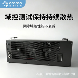 Yingbo <b>Mini</b> Water <b>Cooler</b> QC01 360 Pump Integrated CPU <b>Cooler</b> For Navigation System - Product Image 3
