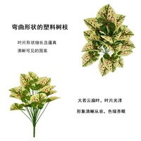 Plantes en pot artificielles en plastique en gros d'usine, Caladium variegé à points rouges, pour mariage, Thanksgiving, Noël, Nouveauté