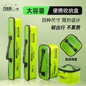 Diaohaha – boîte de pêche souple en EVA, étui de rangement portable pour leurres, lignes, flotteurs et accessoires - Product Image 3