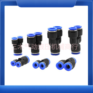 ข้อต่อลมแบบเชื่อมต่อเร็ว Py4 6 มม. ชนิด Y พลาสติก สำหรับท่อขนาด 10 12 14 16 มม. - Product Image 1