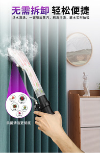 Limpiador Multifuncional de Vapor a Alta Temperatura con Succión, Máquina de Limpieza de Telas para Sofás, Cortinas y Colchones - Product Image 4