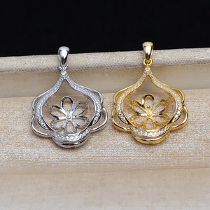 จี้เงินแท้ S925 สำหรับทำจี้ไข่มุก DIY พร้อมฐานรอง 12-13 มม. อุปกรณ์เสริม ผลิตภัณฑ์กึ่งสำเร็จรูป จี้ปกปิดและจี้ไข่มุก - Product Image 1