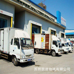 Servicio de Transporte LCL de Kaisu Logistics, de Jiangsu a Wuhan, Transporte Rápido de Mercancías para Supermercados y Comercio Electrónico - Product Image 2