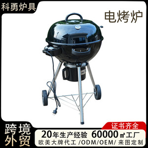 Electric Grill 22-Inch Portable Smokeless Barbecue American Style Outdoor Cooking - Product Image 4