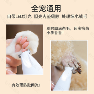 Recortadora de pelo para gatos y perros, recortadora de pelo para patas de gatos, cortadora de pelo eléctrica para gatos, recortadora silenciosa - Product Image 5
