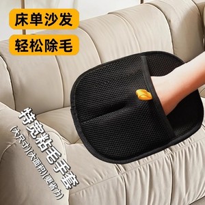 Gants anti-statiques pour l'élimination des poils d'animaux, avec brosse et raclette double action pour tissus - Product Image 2