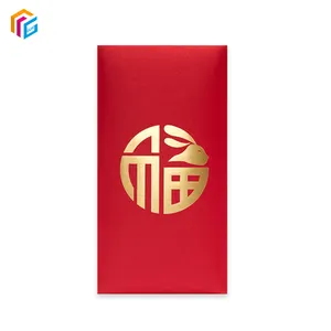 מותאם אישית אדום מנות חדש שנה סיני מסורתי חם לסכל Stamping הונג באו נייר מעטפת אנג פאו
