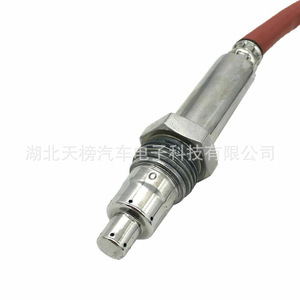 5WK97248 Nitrogen Oxygen <b>Sensor</b> 12V <b>For</b> Mercedes-Benz <b>Car</b> Replacement Part - Product Image 4