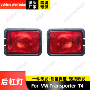Luz Trasera de Parachoques para Volkswagen T4, Marca Wolf Lake, Direccional Halógena ABS, Nueva, Número de Pieza 701941779 - Product Image 5