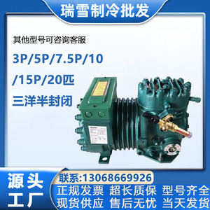 คอมเพรสเซอร์แบบกึ่งสุญญากาศ Bitzer รุ่น C L55M8E 3 5 7.5 10 15 20 แรงม้า สำหรับอุปกรณ์ทำความเย็น - Product Image 5