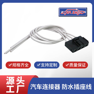 Wiring <b>Harness</b> Connector Repair Kit 88988396 For GM Automotive Air Conditioning Blower Motor - Product Image 5