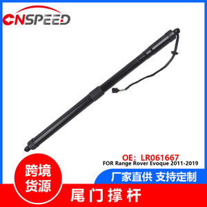 Cross Border <b>Tailgate</b> <b>Strut</b> For Range Rover Evoque 2011 2019 YC102813 BK Black Alloy Steel Door Support - Product Image 5