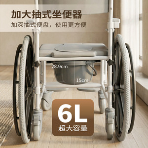 Elderly Shower <b>Chair</b> With Wheels <b>Commode</b> <b>Chair</b> 6L Capacity Portable Toilet Wheelchair - Product Image 1