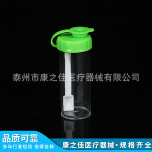 Gobelet d'échantillonnage Kangzhijia en plastique gradué avec bouchon fileté pour usage médical - Product Image 3