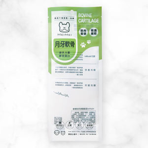 Qualité garantie ROHS/ISO22000/HACCP certifié étanche à l'humidité emballage alimentaire pour animaux de compagnie emballage support pochette PET/KPET/LLDPE - Product Image 5