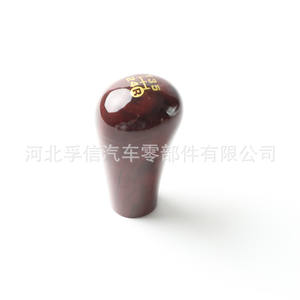 Pomo de palanca de cambios de plástico color rojo oscuro, madera de durazno, 5 velocidades, HNL, ergonómico, para Toyota Lexus - Product Image 4