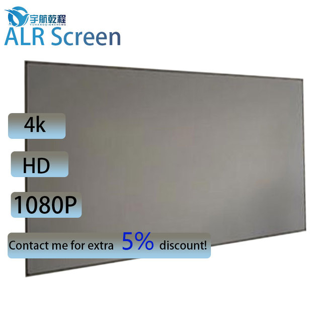 YH 100 120 150 Inch Fixed Frame Screen Grey Crystal Entrant Sound 4K HD ALR Crystal Projection Screen