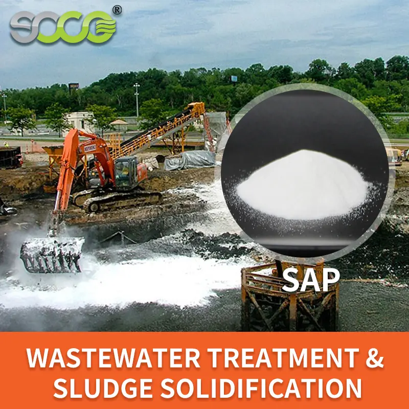 매립식 슬러리에 응고를 위한 흡수성 빠른 나트륨 Polyacrylate Sap 최고 흡수성 중합체 물 처리 화학물질