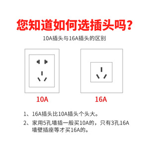 Prise à trois broches Chint 10A 16A avec mise à la terre standard pour usage domestique et construction, résistante aux chutes et incassable - Product Image 5