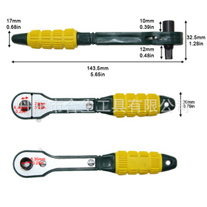 Destornillador de Trinquete de Doble Punta Tipo H Mr Drill, Cromado, 55g, Multiherramienta para Bricolaje - Product Image 2
