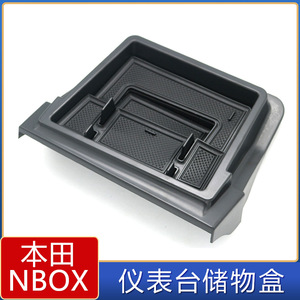 Caja de almacenamiento para salpicadero Honda Nbox, organizador de consola central de plástico, accesorio Interior para coche, resistente al agua y a la presión - Product Image 2