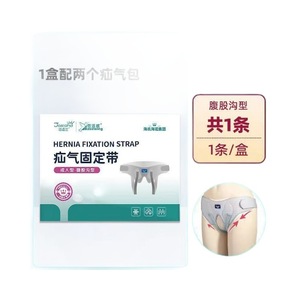 Ceinture de fixation d'hernie Haishi Hainuo pour adulte, type inguinal, bandage de soutien médical - Product Image 5