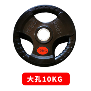 FRS Wholesale Custom Logo 3-Hole Tri-Grip Rubber Coated Cast Iron Barbell Plates for Gym Home Fitness Strength Training Gear - Product Image 3
