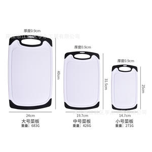 Ensemble de planches à découper en plastique Yangjiang, rectangulaires, 3 pièces, pour fruits et légumes, compatibles lave-vaisselle - Product Image 1