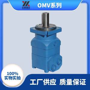 Precio del Motor Hidráulico de Repuesto Parker Serie SMK OMV1600/1750 - Product Image 5